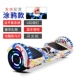 Xe hai bánh cân bằng điện thông minh Xe cơ thể trẻ em hai bánh xoắn xe người lớn suy nghĩ xe tay ga với Bluetooth di động