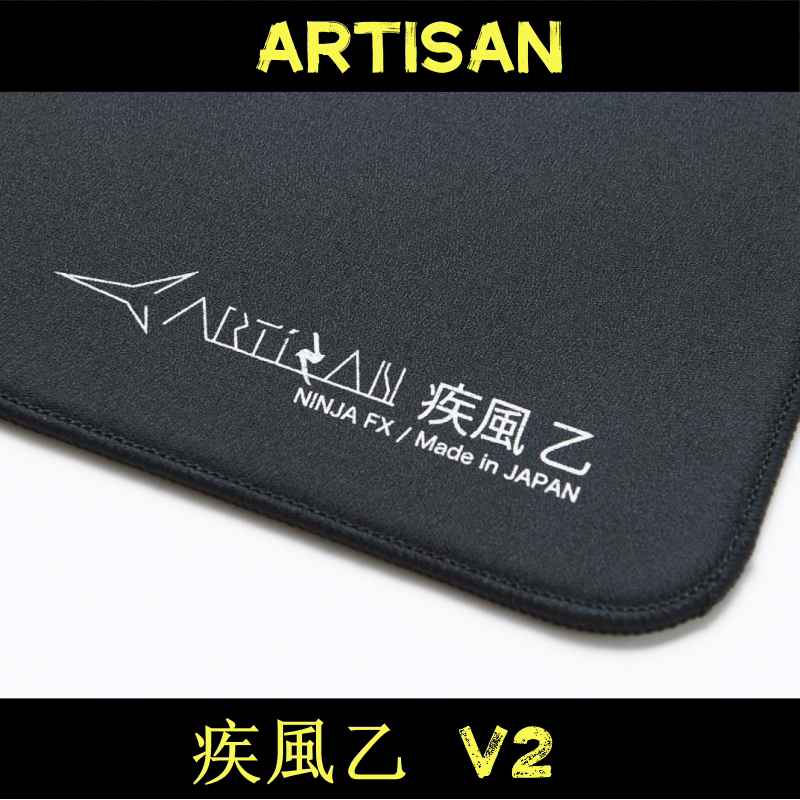 🌟剑匠ARTISAN FX OTSU 疾风乙V2 鼠标垫:提升办公游戏体验🌟-鼠标垫-淘宝好物网