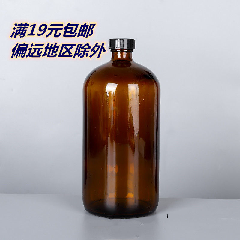 Boston brown oil bottle with sealed bottle glass bottle pure dew bottle empty bottle
