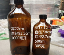 Brown blackout Boston oil bottle with cap sealed potion bottle glass empty bottle outlet pure Dew bottle