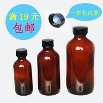 30ml Brown blackout oil bottle 500ml sodium calcium glass bottle 250ml Boston bottle export pure Dew bottle empty bottle