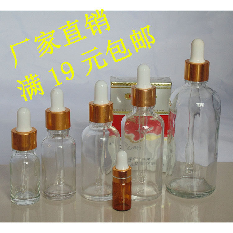 10 20 30ml 50 ml tea colour transparent glass essential oil empty bottle split bottle rubber head dropper bottle