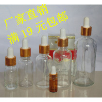 10 20 30ml 50 ml brown transparent glass essential oil bottles fen zhuang ping glue dropper bottles