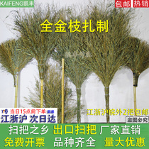 Handmade bamboo broom bamboo broom big broom sanitation sweep natural bamboo broom long handle sweep factory direct sales