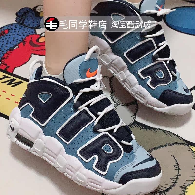 nike air more uptempo big kids