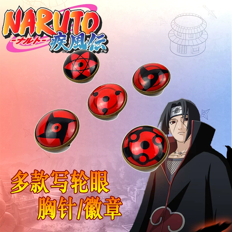 Naruto Kakashi Sasuke Itachi Kính vạn hoa Viết Mắt tròn Chuyển sinh Mắt ngoại vi Đạo cụ Anime Huy hiệu Trâm cài áo - Carton / Hoạt hình liên quan