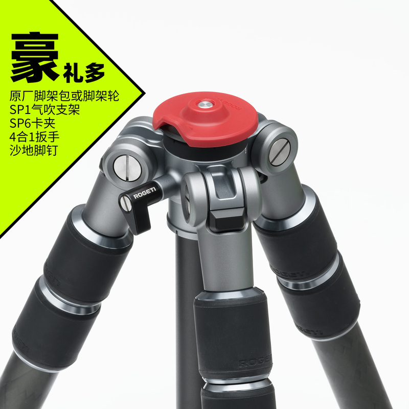 Rogeti Professional-Grade Travel Tripod T32Lite Is Lightweight, Stable, and Has a Variety of Optional Accessories Rogeti Professional-Grade Travel Tripod T32Lite Is Lightweight, Stable, and Has a Variety of Optional Accessories