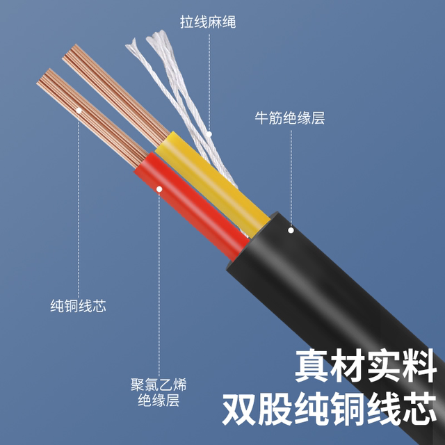 Electric hammer electric drill cutting machine angle grinder impact drill power tool national standard power cord two-core plug wire
