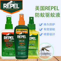 American Repel 40% DEET spray mosquito repellent liquid outdoor anti-mosquito field fishing camping lemon eucalyptus