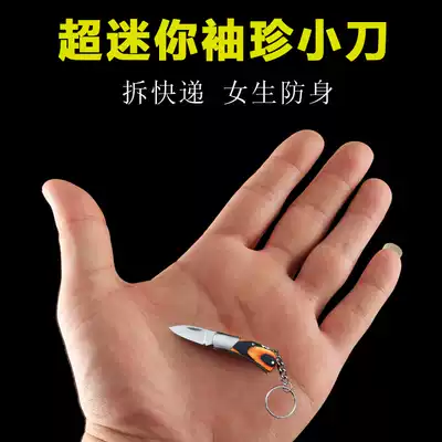 Multifunctional mini cutting knife Handmade pocket keychain folding knife Outdoor tool portable cutting knife