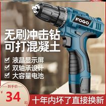 Tool handheld small electric drill electric drill percussion drill small household decoration small hand drill 16 8v drill multi-function