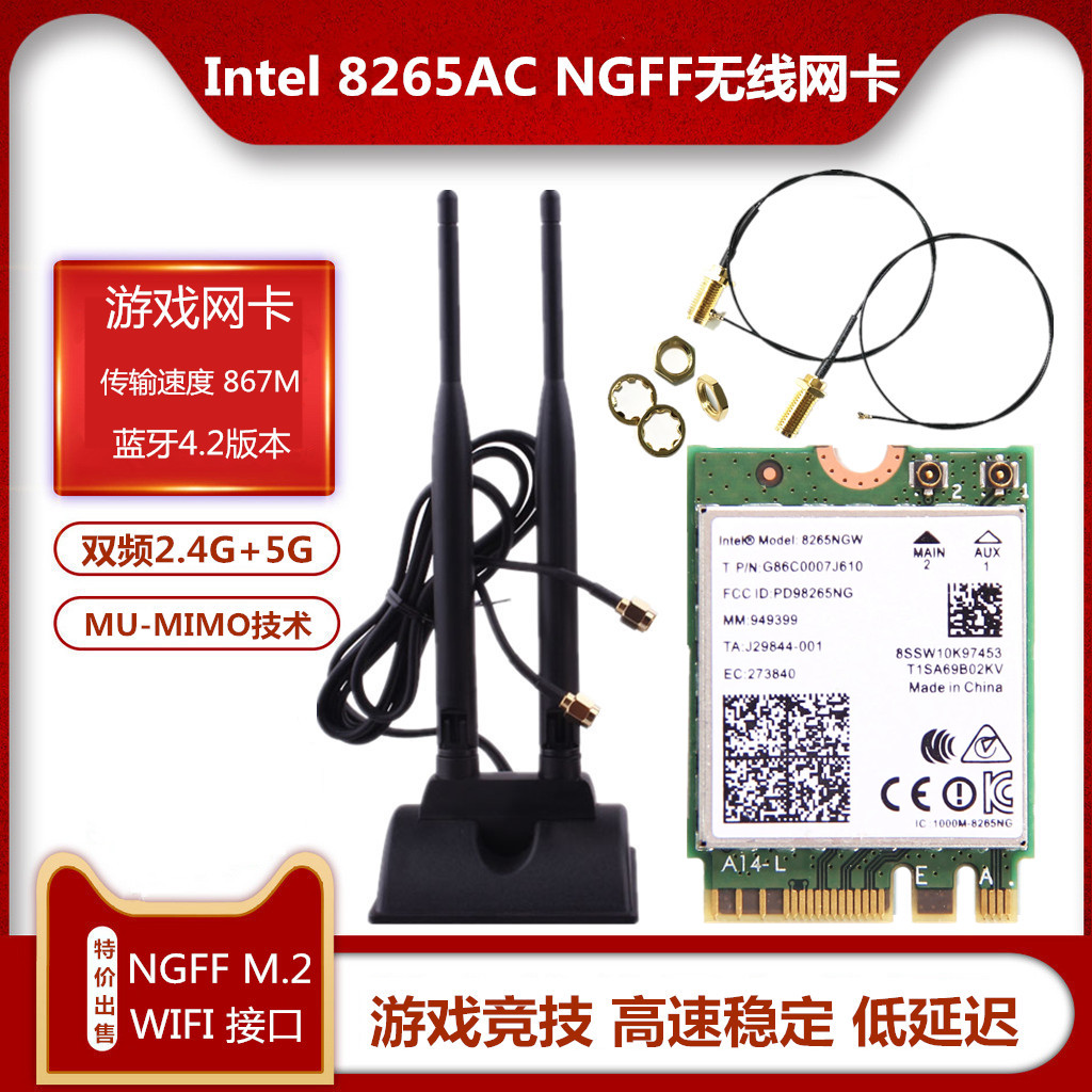 Intel AX200 9260NGW M2 dual 5G1733M wireless network card 8260 3165AC Bluetooth 5 0