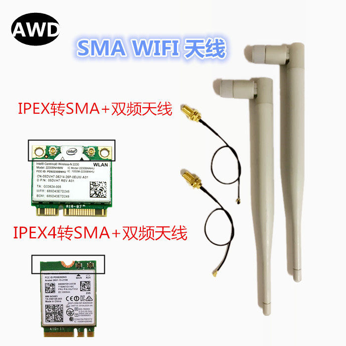 SMA WIFI antenna ipex transfer SMA antenna IPEX4 to SMA HTPC wireless network card dual-frequency antenna