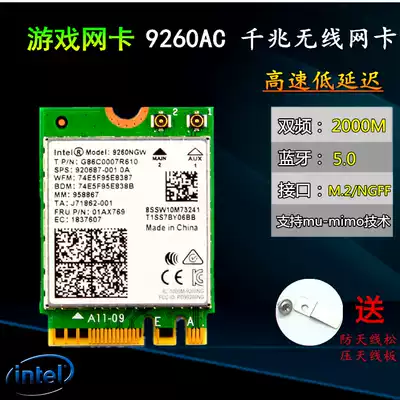 Intel AC 9260NGW NGFF M 2 1 73Gbps dual-band wireless network card Bluetooth 5 0