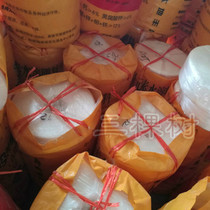 New material plastic torn white hong lan lv black da bao sheng 3 5cm solid color bundled pp rope
