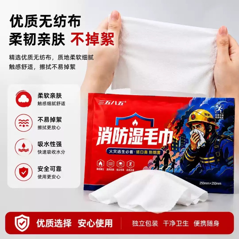 3585 Fire Rescue Wet Towel, Fire Smoke Prevention Escape Towel, Exercise Smoke Rescue Unit Emergency Towel