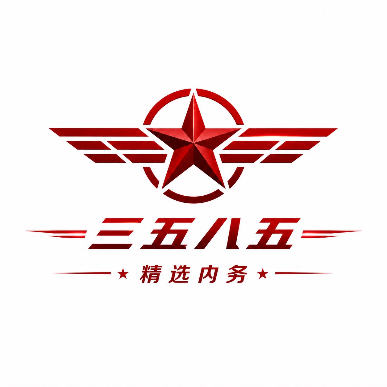 三五八五精选内务店