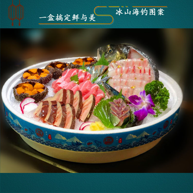Salmon Seafood Hot Pot Sashimi Takeaway Foam Preservation Box Creative Platter Round Insulated Box Iceberg Sea Fishing Design