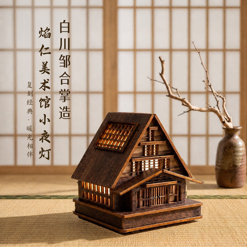 Mini Palm-Shaped Lamp, Solid Wood Japanese Wabi-Sabi Style Rechargeable Cabin Night Light, Miniature House Model Ornament