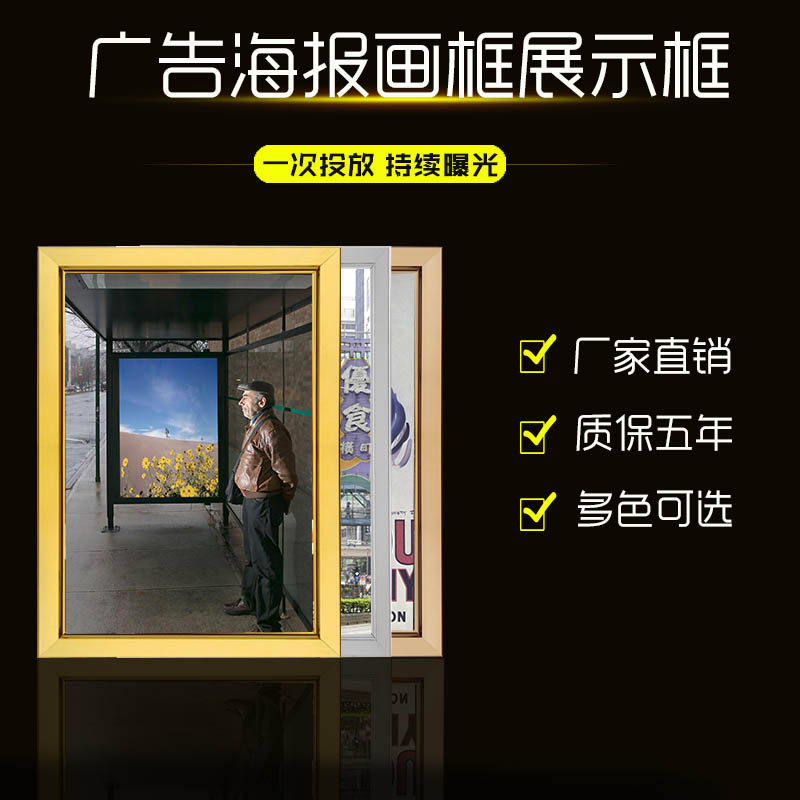 Open aluminum alloy frame poster frame hanging wall elevator advertising frame display aluminum alloy profile customization