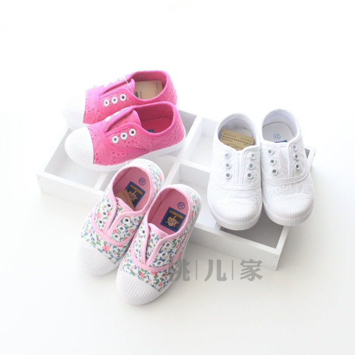 Chaussures enfants en toile - semelle caoutchouc - Ref 1040045 Image 4