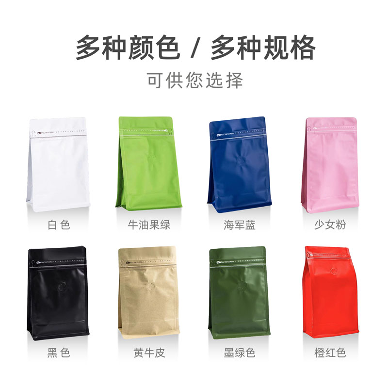 鸣固铝箔自封袋：茶叶保鲜神器，让每一次冲泡都如初见！