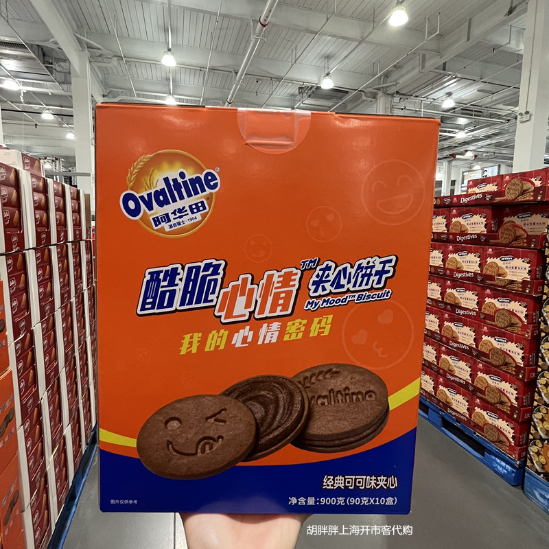 Costco OVALTINE 90gx10 Taobao costco-ovaltine-90gx10-taobao