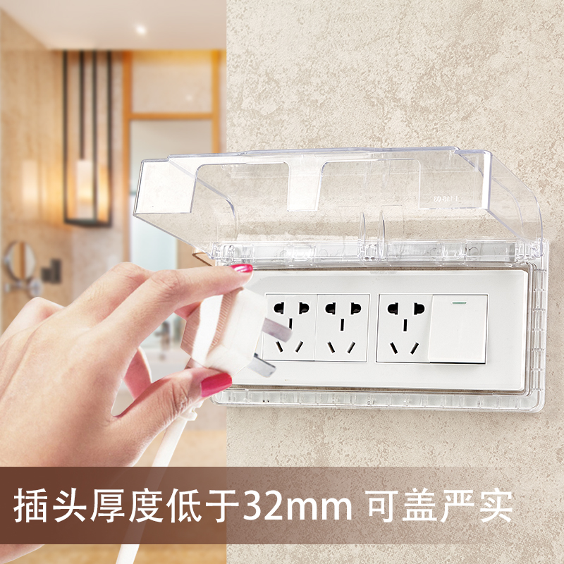 Stickup type 118 FOUR WATERPROOF CASE BATHROOM TOILET TRANSPARENT LARGE NUMBER 20 HOLE SOCKET WATERPROOF HOOD SPLASH-PROOF BOX 
