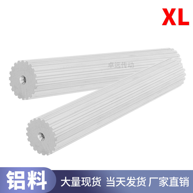 Synchronous Wheel Rod Type Aluminum Xl24356 Tooth Synchronous Wheel Bxl Rod Type Synchronous Pulley XL Synchronous Tooth Rod Rack