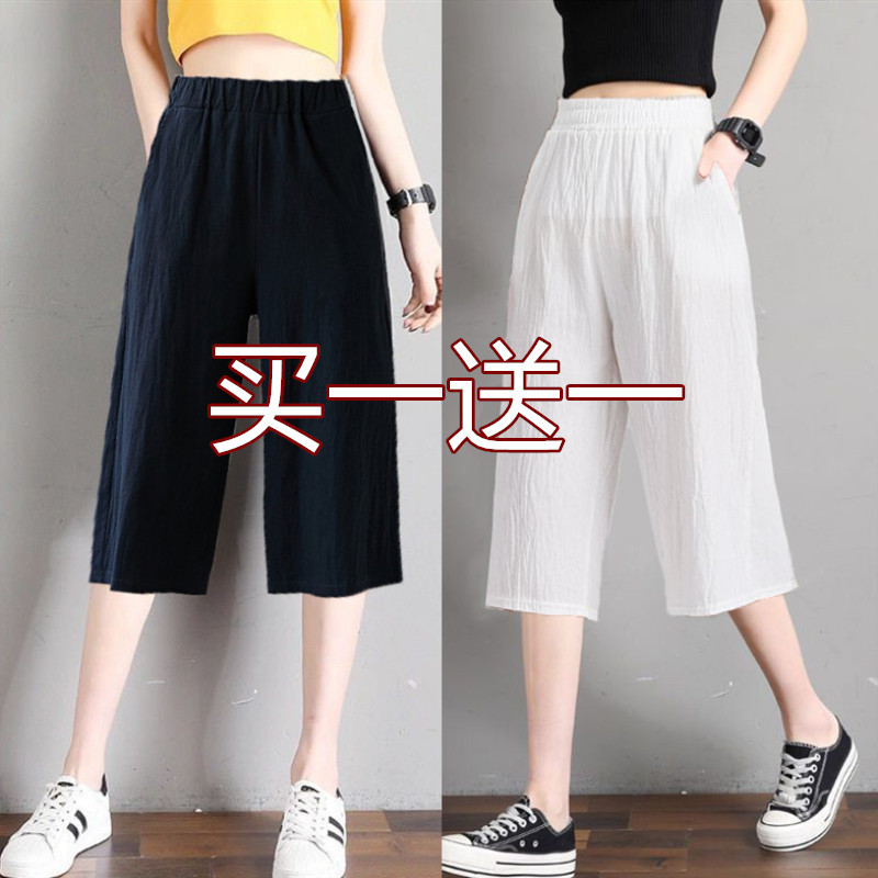 Cotton Casual Straight-Leg Pants, Loose Plus-Size Women's Pants, Black Mom Wide-Leg Pants, Summer Thin Cropped Pants with Elastic Waist