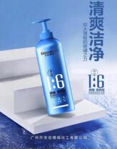 Treasure Letter Salon Drop Thick Shampoo Shampoo Shampoo Shampoo 1000 ml Remain shampoo