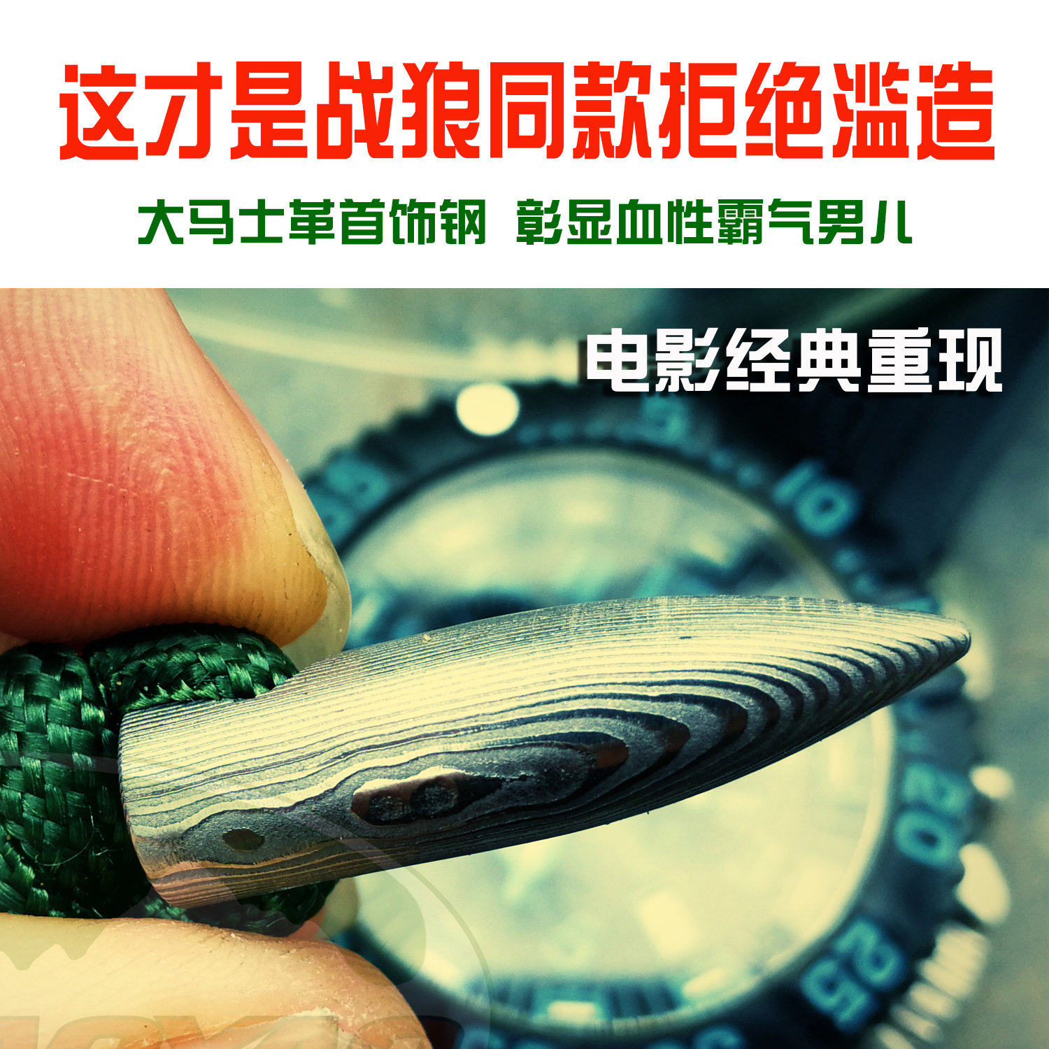 Battle Wolf 2 Cold Front Bullet Pendant Real Original Reengrave Polar Old Demonic Damascus Jewelry Steel