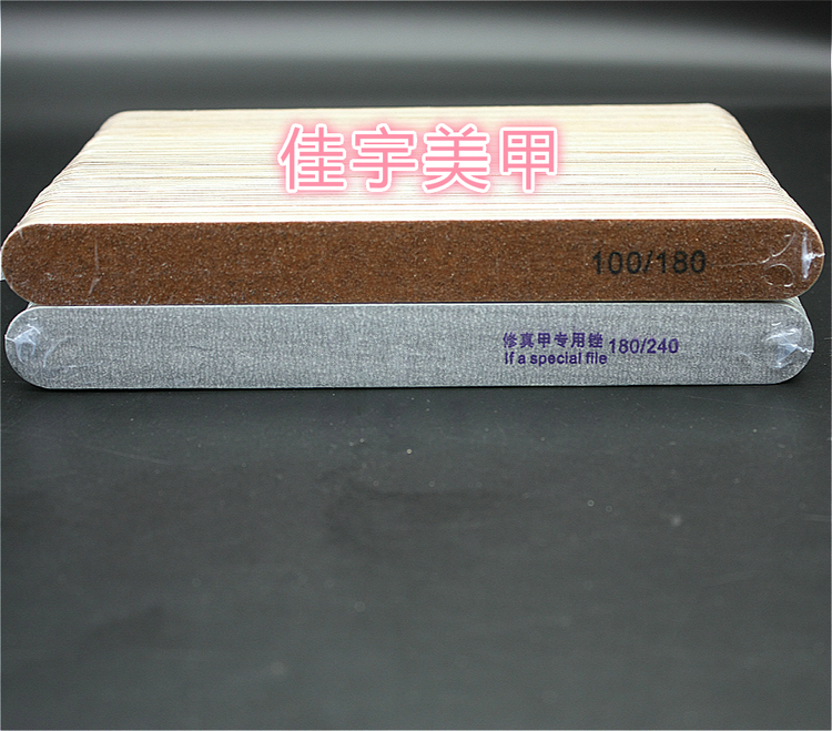 Dụng cụ làm móng siêu mỏng bằng gỗ xà gồ cát 100/180/240 gạc mỏng đánh bóng dụng cụ sửa chữa kìm cắt móng chân