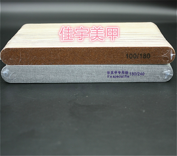 Dụng cụ làm móng siêu mỏng bằng gỗ xà gồ cát 100/180/240 gạc mỏng đánh bóng dụng cụ sửa chữa bộ làm nail tại nhà