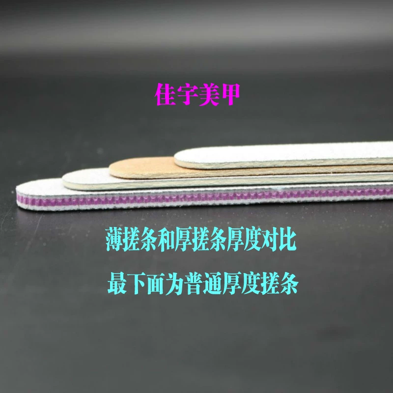 Dụng cụ làm móng siêu mỏng bằng gỗ xà gồ cát 100/180/240 gạc mỏng đánh bóng dụng cụ sửa chữa