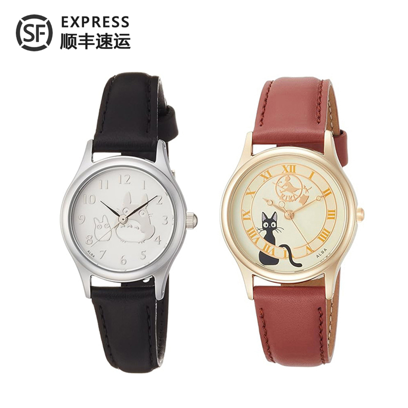Seiko's Albal Kiki's Delivery Service Acck411 Totoro Studio Ghibli Collaboration Women's Watch