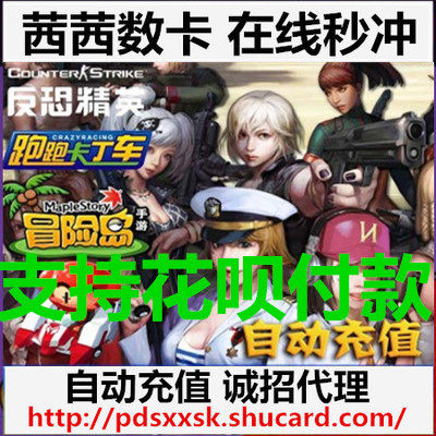 Century becomes RMB100  1000 points Number of cards to run Cardiner Gaming Coins CSOL2 Points Voucher Automatic Recharge