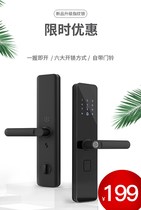  Smart door lock Fingerprint lock Household anti-theft door brand induction card lock Anti-cats eye electronic lock Password lock Universal