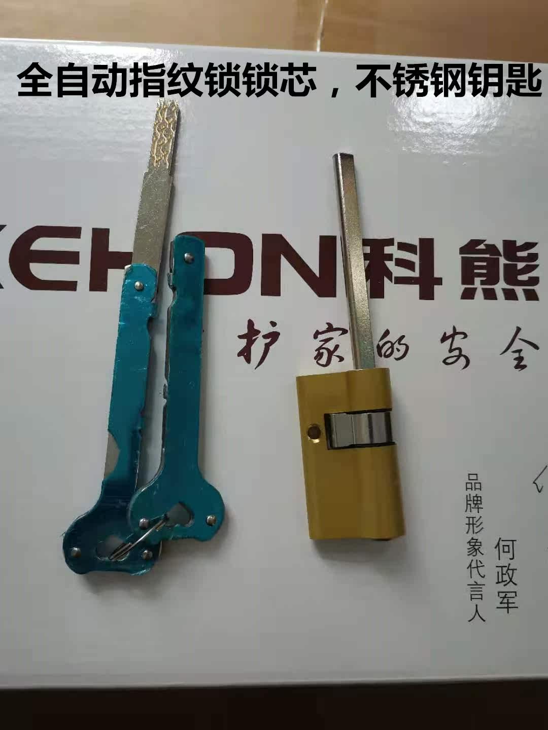 Wyeth fingerprint lock lock core Sakura Su Li Watsons Kexiong Smart Lock Universal lock core Original lock core