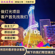 Customized large-scale shopping mall decoration landscape sketch DP point shape iron art lighting sculpture spiritual fortress layout