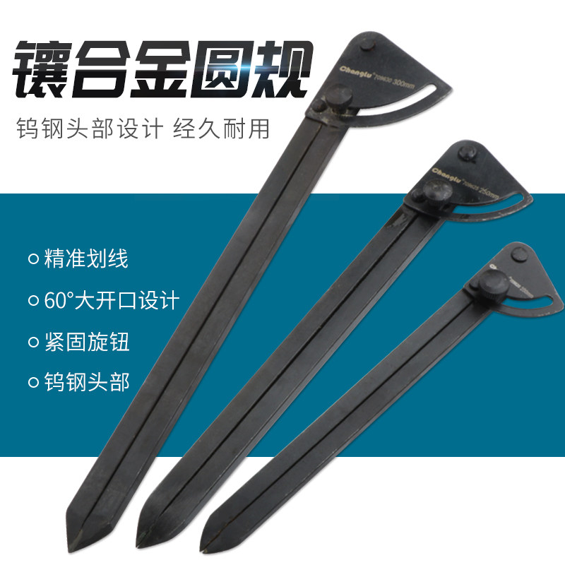 Changlu scribe drawing gauge Fitter Industrial alloy circular coding gauge 150-500 woodworking scribing gauge tungsten steel adjustable