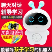 Robot thông minh nhân tạo trẻ em học máy giáo dục sớm máy đối thoại công nghệ cao đa chức năng wifi đồ chơi nam và nữ