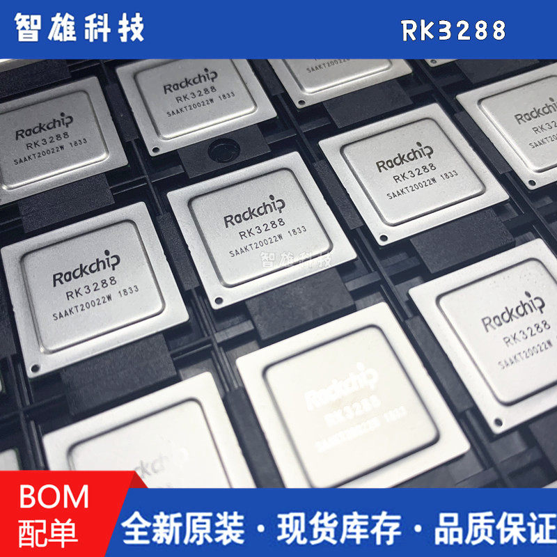 RK3288 chip FBGA 636 quad core CPU processor onboard box master new original