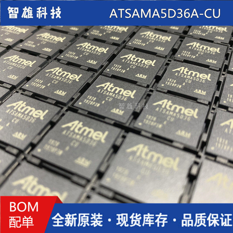 ATSAMA5D36A-CU ATSAMA5D36A new original MCU microcontroller single chip chip IC