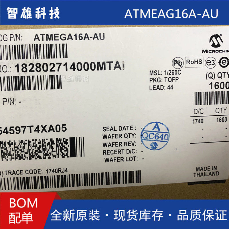 ATMEGA16A ATMEGA16A-AU TQFP44 8-bit AVR 16K flash memory new original ATMEL