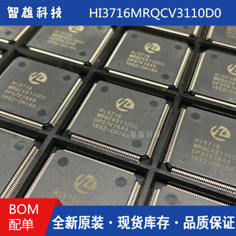 HI3716MRQCV3110D0 Hi3716MRQCV311000 New original LCD chip