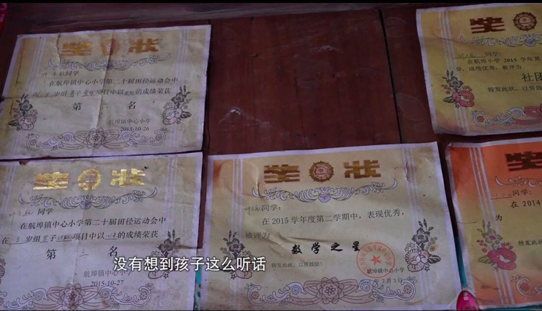 摸鱼的时候想想家里,就不敢了” 衢州自律少年高考斩获674分