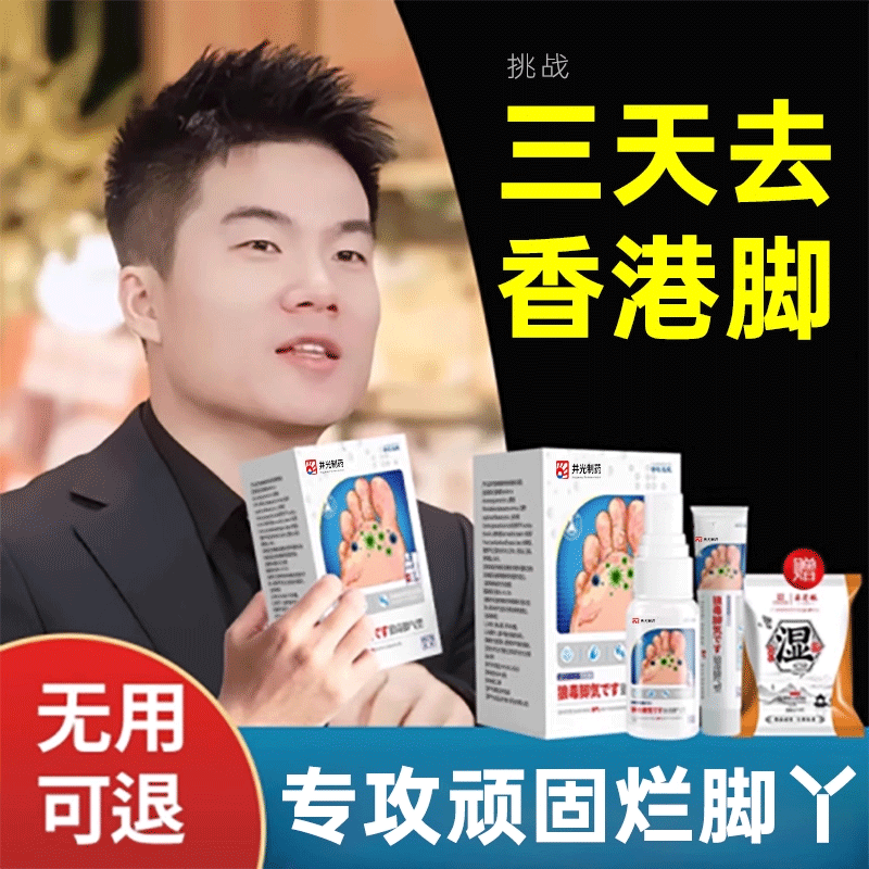 透明守护者：康维德造口护理系列的秘密武器