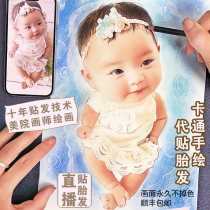 胎毛画定制彩铅纯手绘卡通宝宝婴幼儿纪念品diy生肖龙胎发画代贴