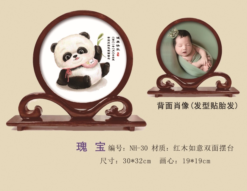 Live video production zodiac plus portrait double-sided fetal hair painting tire hair painting fetal brush chicken wing wood dragon head set the stage